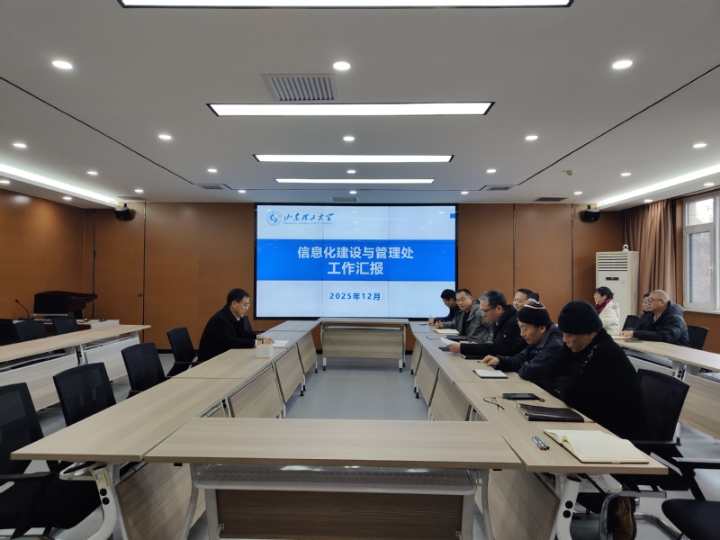 校党委常委、副校长崔焕勇到信息...